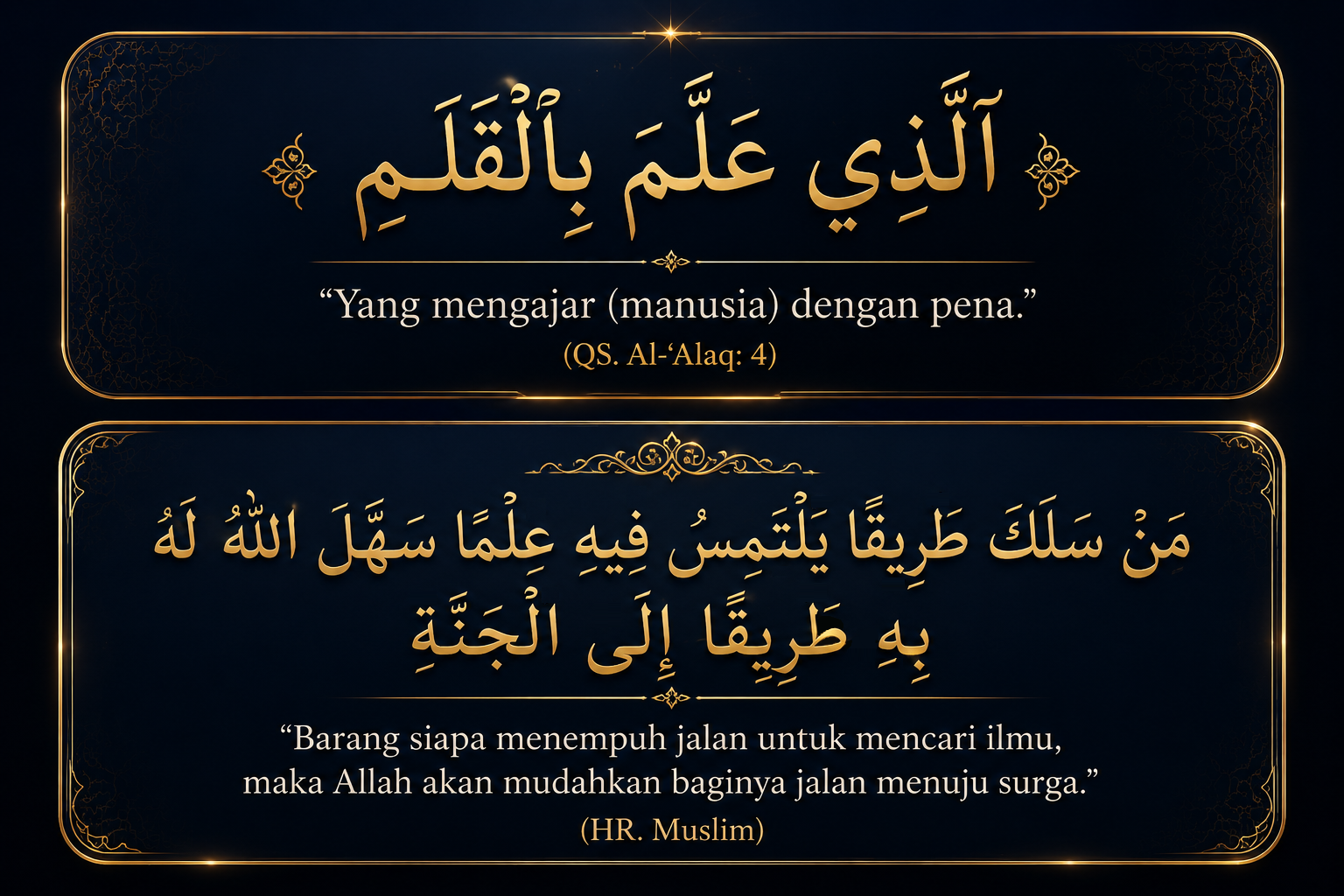 Landasan Nilai CADMS Online